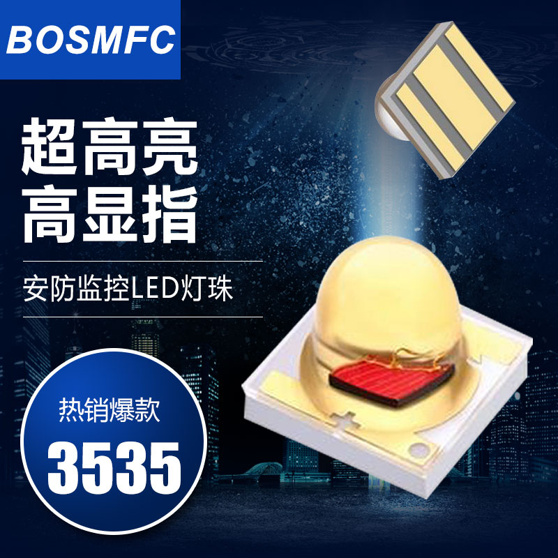 常用貼片led燈珠，它的電壓是多少呢？