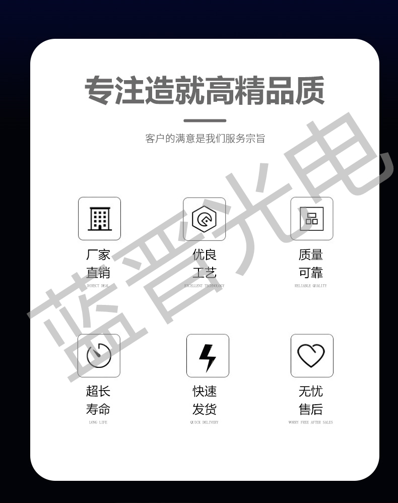 5054-RGBWLED燈珠詳情頁(yè)_02.jpg