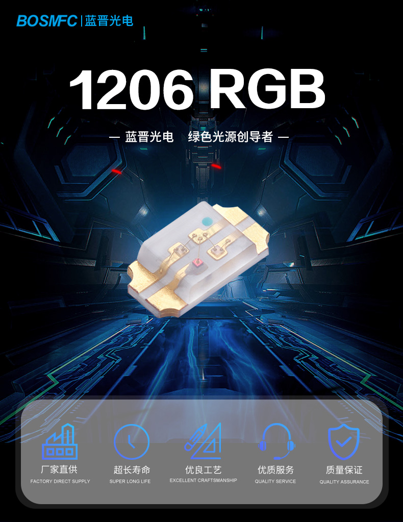 1206RGB_01.jpg